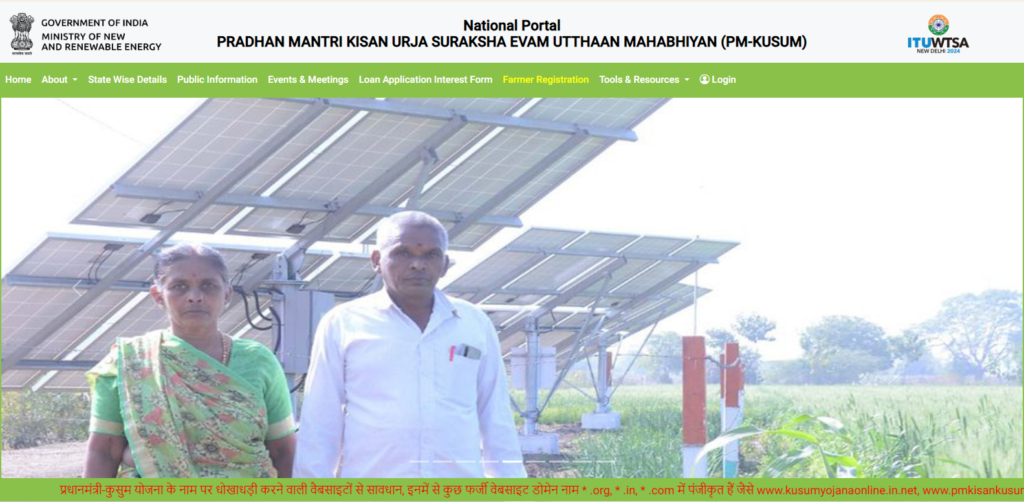 Kusum Solar Yojana